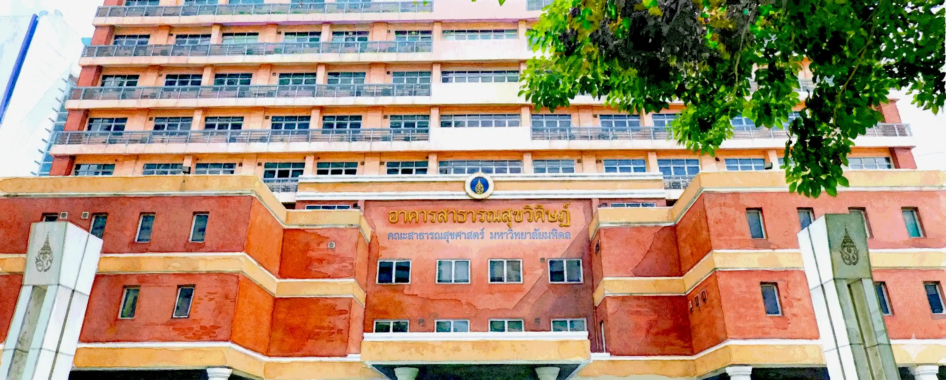 บรรยากาศคณะ