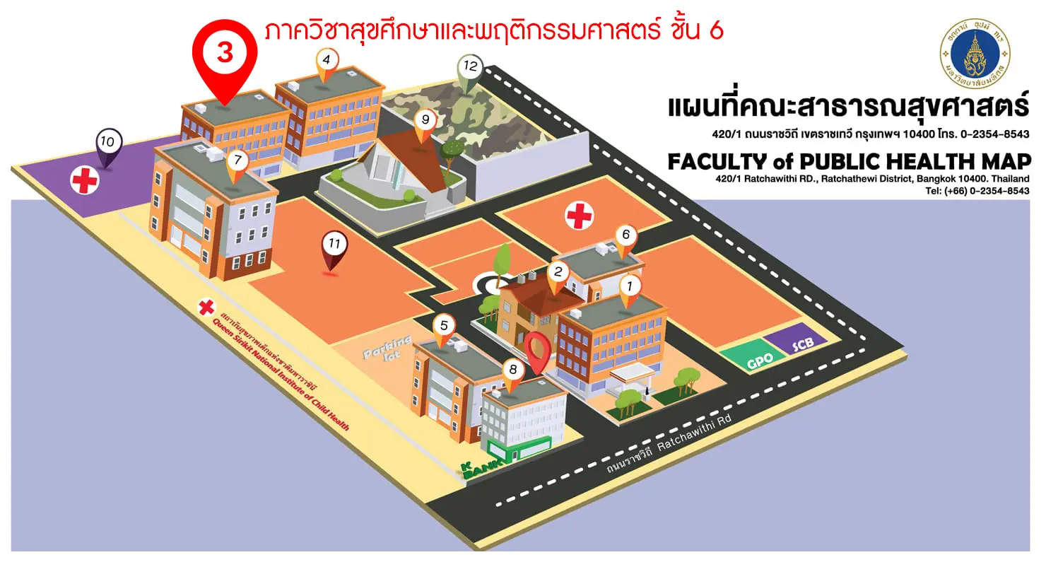 แผนที่คณะ